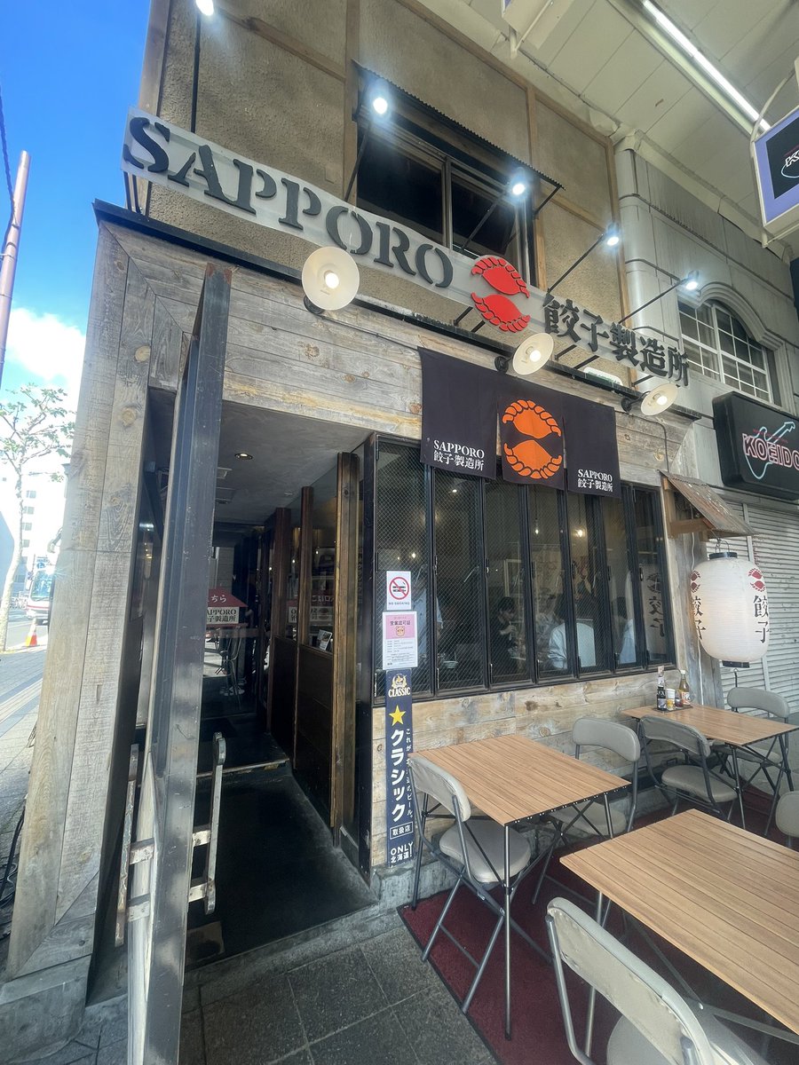 nef9165's tweet photo. 札幌に遊びにきてて今、狸小路でご飯なんだけど目の前に謎の大行列ができててご飯よりそっちが気になる
#狸小路6丁目 https://t.co/XnwIZdw0bd