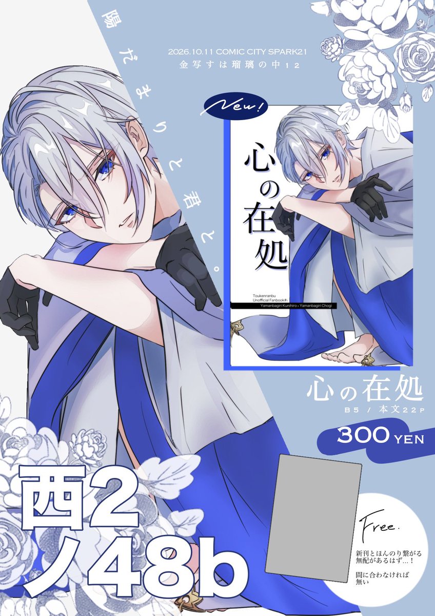 tuki_moonx tweet picture