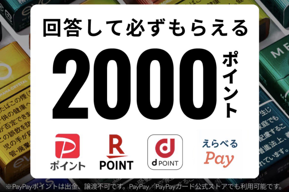 ume147's tweet photo. CLUB JTの2000円リンク一応貼っておきます。もう必要ないかと思ってこの前大量に捨てちゃいました。今3種3セットしかないのでプレゼント用にまたストックしておきます🫡

https://t.co/uET0AbAWaq https://t.co/XZxulZ7FLF