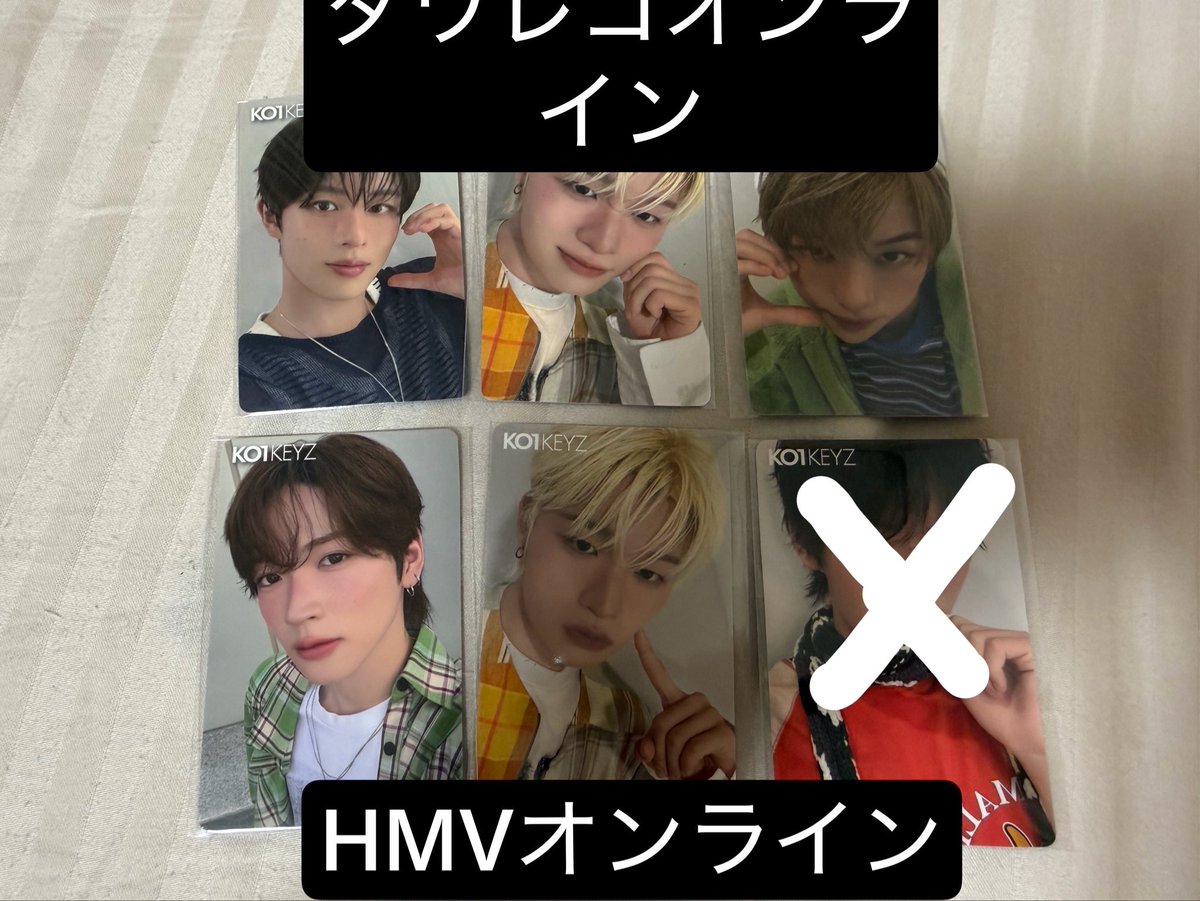 tsuna_25253's tweet photo. KO1KEYZ トレカ

KO1KEYZ 封入 トレカ セルカ 交換

【求】矢田、照井

【譲】画像1〜4（加藤 シヨン シンヘン 後藤 小野 飯塚 安部 濱田 杉山）

本日渋谷交換14時頃～
お気軽にお声がけください🙇🏻‍♀️
#KO1KEYZ交換 https://t.co/L8J3kFLF4g