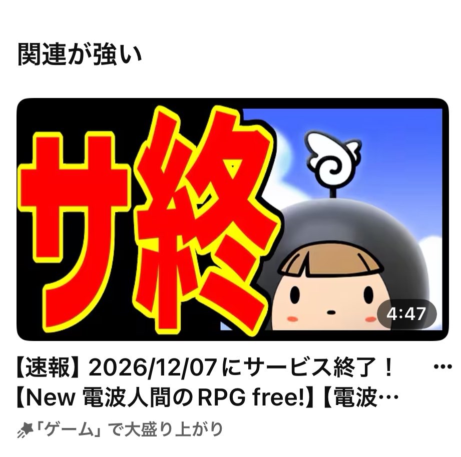 yucchi_818's tweet photo. 「ゲーム」で大盛り上がり
↑
そうですか… https://t.co/QZasNu4Du2