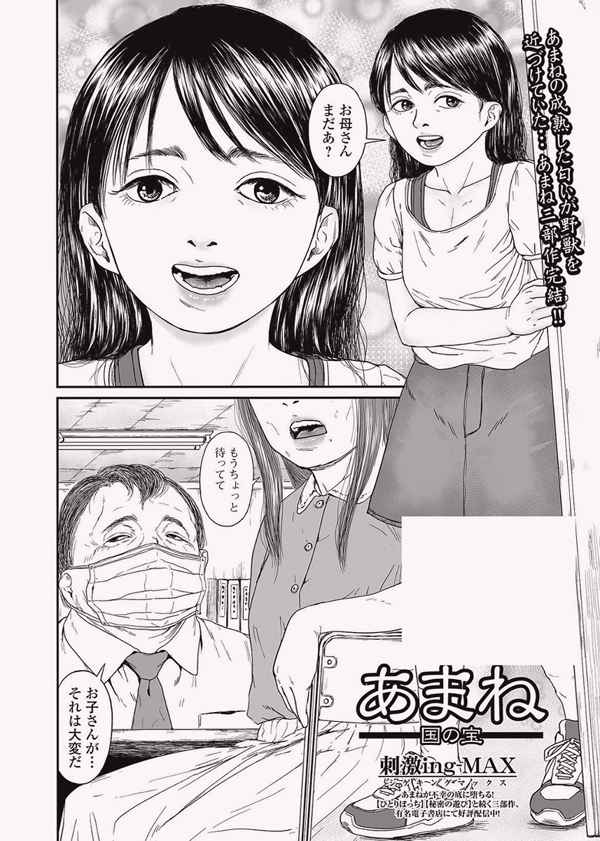 latufaaaa's tweet photo. https://t.co/fS8V6HKoVX