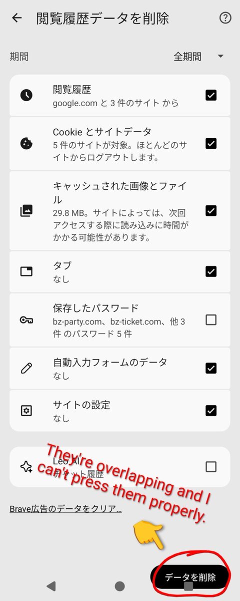locco178's tweet photo. @brave 
There is a UI display issue on the "Clear browsing data" screen in Brave for Android.
​The "Clear data" button at the bottom of the screen overlaps with or is hidden behind the Android system navigation bar (3-button navigation), making it impossible/difficult to tap.

TY https://t.co/NqMZMxcHX5