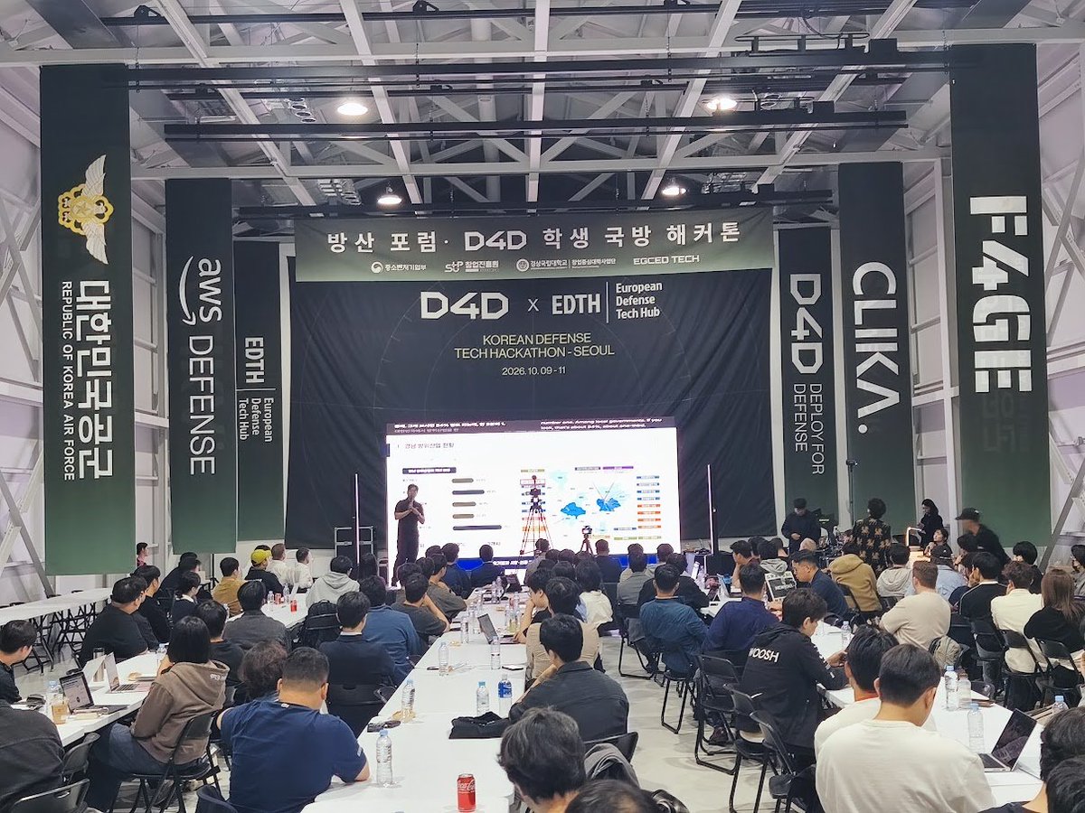 FISlab's tweet photo. 🐯 Defense Builders Night V4 — 국방 기술 빌더들의 연결, 그리고 D4D 해커톤의 시작

@Form_young @0xmayfly

10월 9일 서울에서 열린 Defense Builders Night V4에 참석했습니다. 
이번 행사는 국방·방산·안보 분야의 스타트업, 개발자, 연구자, 투자자, 군 관계자 등이 모여 기술과 경험을 공유하고, 국방 기술 생태계의 협력 가능성을 모색하는 자리입니다.

현장은 일반적인 테크 행사와는 다른 분위기였습니다. 
국방과 안보라는 현실적인 과제를 다루는 만큼 진지하고 숙연한 분위기 속에서 기술의 역할과 책임을 생각하게 했습니다.

이번 행사의 중요한 의미 중 하나는 한국과 유럽의 국방 기술 생태계를 연결하고, 자유 우방 간 협력을 기술 개발과 실제 문제 해결로 확장한다는 점입니다. 
유럽의 국방 기술 네트워크인 EDTH(European Defense Tech Hub)와 D4D(Deploy for Defense)를 중심으로 국방 기술을 개발하고 적용하는 빌더들의 연결이 이어지고 있습니다.

현장에서 특히 눈에 들어온 문구는 두 가지였습니다.
🛰️ “이 곳을 거친 자여, 대한민국은 그대를 믿노라.”
🛰️ “BUILDERS LEAD THE WAY.”

두 번째 문구는 제2차 세계대전 당시 노르망디 상륙작전에서 유래한 미 육군 레인저의 구호 “Rangers, Lead the Way!”를 떠올리게 합니다. 
앞장서 길을 열고 임무를 수행한다는 정신이 오늘날 국방의 문제를 기술로 해결하려는 빌더들의 역할과도 맞닿아 있습니다.

🌎 D4D × EDTH Korean Defense Tech Hackathon
이번 행사는 별도의 네트워킹 이벤트로 끝나는 것이 아니라, 10월 9일부터 11일까지 이어지는 D4D × EDTH 국방 기술 해커톤의 시작을 알리는 자리이기도 합니다.

해커톤은 참가자들이 팀을 구성해 실제 국방·안보 문제를 기술적으로 해결하는 데 집중하는 프로그램입니다. 
학생, 개발자, 디자이너, 기획자, 창업가, 연구자, 군인 및 제대군인 등 다양한 배경의 참가자들이 함께 아이디어를 구체화하고 솔루션을 개발합니다.

주요 트랙은 다음과 같습니다.
• T1. UAS & CUAS: 무인항공체계 및 대드론 대응 기술
• T2. OSINT: 공개정보를 활용한 국방·안보 인텔리전스
• T3. Air Force — Next-Gen Air Power: 공군 및 차세대 항공우주력 관련 기술
• T4. Tactical Edge — Sensor Fusion & Edge AI: 전술 환경에서의 센서 융합과 엣지 AI

특히 이번 프로그램은 기술 발표나 아이디어 제안에 그치지 않고, 실제 현장의 요구를 바탕으로 문제를 정의하고 구현 가능한 해결책을 만드는 데 초점을 둡니다. 
국방 분야의 문제를 이해하는 사용자와 기술을 구현하는 빌더가 함께한다는 점에서 의미가 있습니다.

Defense Builders Night가 사람과 생태계를 연결하는 자리라면, 이어지는 해커톤은 그 연결을 실제 개발과 실험으로 이어 가는 과정이라고 볼 수 있습니다.

국방 기술은 이제 전통적인 방산기업만의 영역이 아닙니다. 
AI, 무인 시스템, 데이터 분석, 센서 기술 등 다양한 분야의 역량이 결합하면서 스타트업과 개발자 커뮤니티의 역할도 중요해지고 있습니다. 
한국과 유럽의 협력이 이러한 기술적 도전을 뒷받침하고 지속적인 협력 생태계로 발전하기를 기대합니다.

국방의 문제를 직접 고민하고 해결책을 만들어 가는 참가자들이 자랑스럽습니다. 
이번 해커톤에서 어떤 아이디어가 구체적인 솔루션으로 발전할지 기대하며, 현장의 모든 빌더들을 응원합니다.

#CONNECT_BUILD_DEPLOY #DefenseBuildersNight #D4D #DeployForDefense #EDTH #EuropeanDefenseTechHub