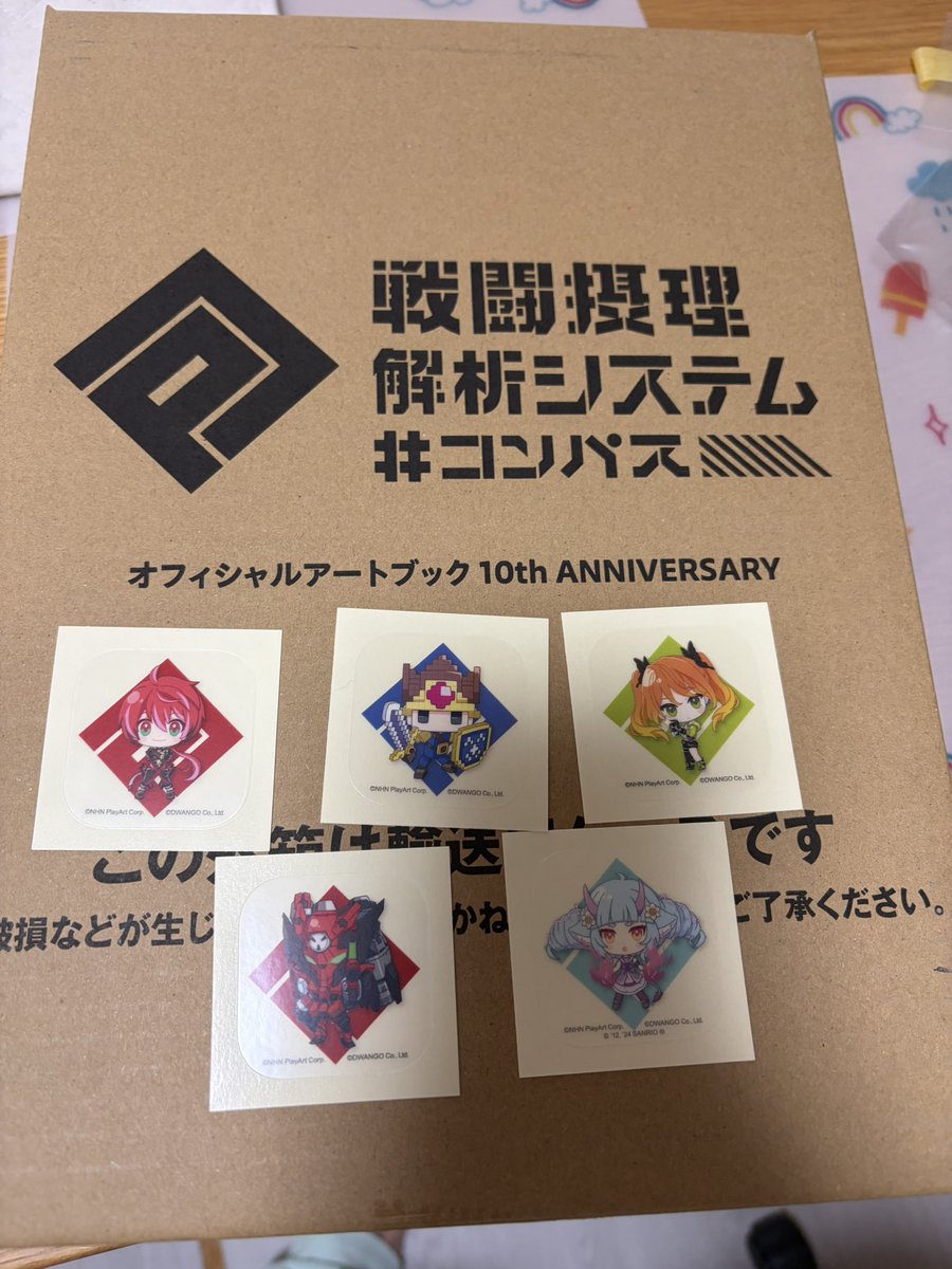 tene3939's tweet photo. おやおやおやおやおやおやおやおや https://t.co/sruuuOlWDQ