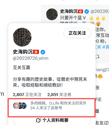 long370586396's tweet photo. 现在推荐的蓝朋友都是有几十个共同关注的，你们的是这样吗🥸#蓝V #互粉 #蓝朋友 https://t.co/wCUI2rUPAU