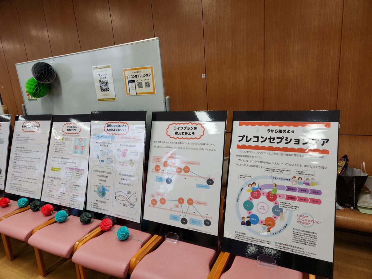srhrpharmacypro tweet picture