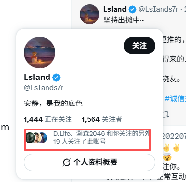 long370586396's tweet photo. 现在推荐的蓝朋友都是有几十个共同关注的，你们的是这样吗🥸#蓝V #互粉 #蓝朋友 https://t.co/wCUI2rUPAU