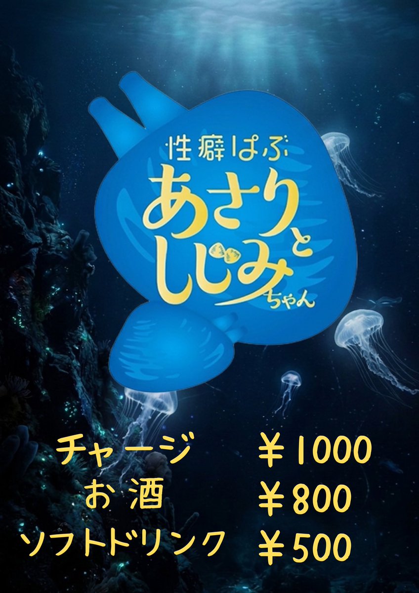 asari_to_Roco's tweet photo. 朝からミナミに帰ってきて美容院✂️
今日な長丁場！だ！

夜はちゃんと出勤だ！

ロコねぇの髪がどうなったか見に来てね💕︎

熟し過ぎた莉亜ママ＆ロコねぇがポワポワとお待ちしておりまーす

@kanaria_asari 
@asari_to_minna https://t.co/Nqbk5q0BHY