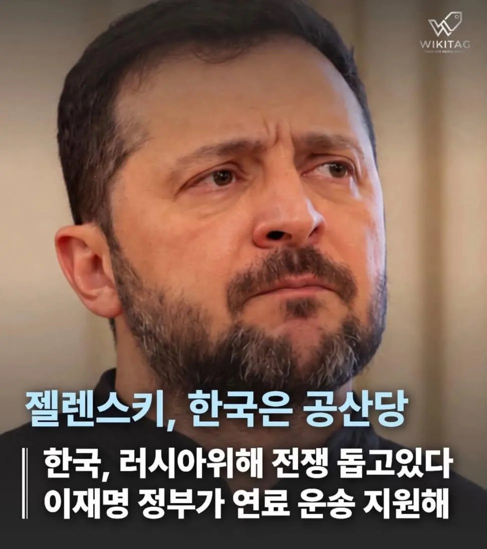 ryankang1133's tweet photo. 우크라이나가 말하는 대한민국의 현실.
정부 자체가 썩었다.. https://t.co/ZugnkAslWW