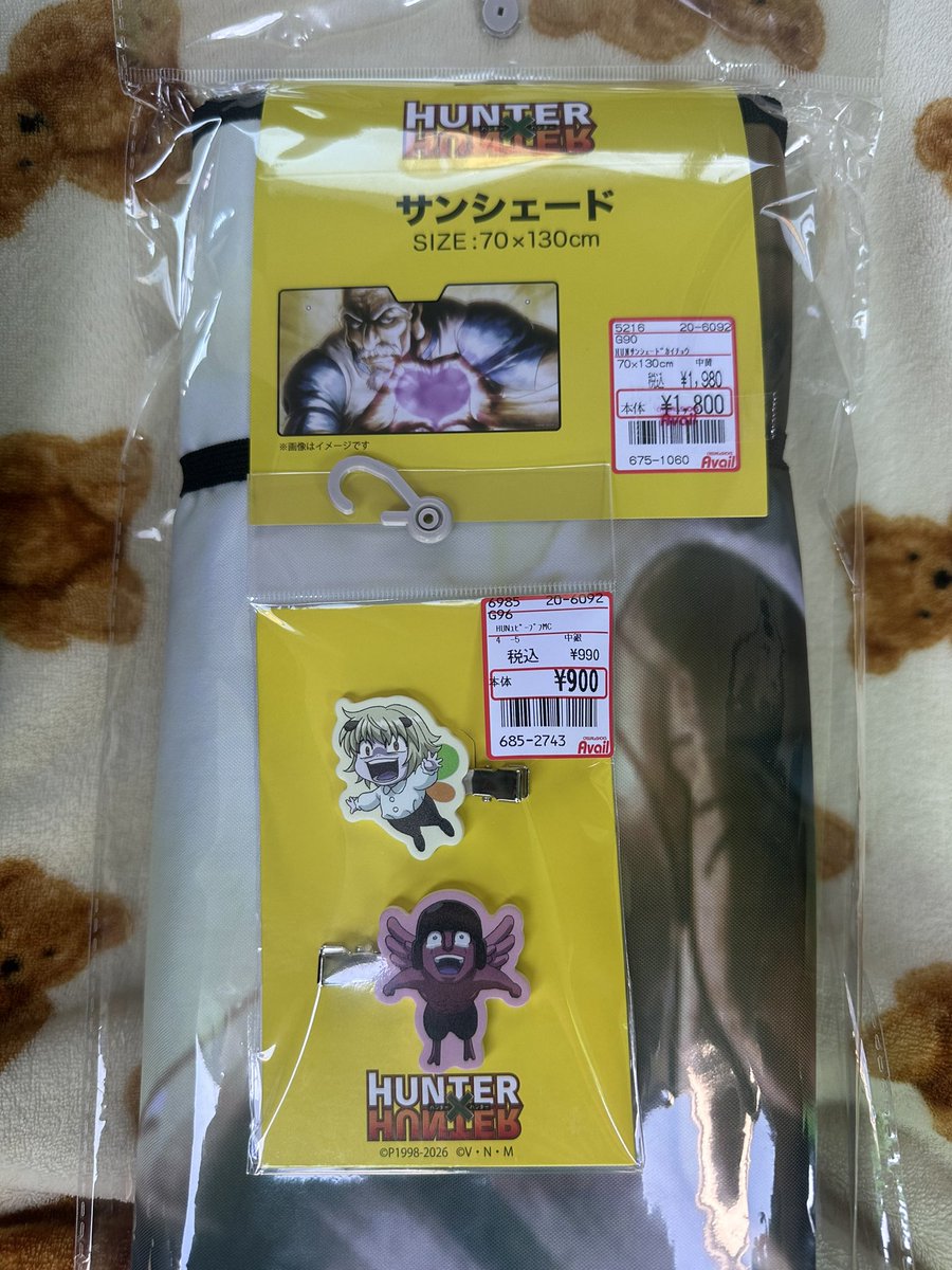 tpdjgwhinv's tweet photo. HUNTER×HUNTERコラボゲットしました！
crazy slot可愛過ぎる😍

#ハンターハンター #HUNTERHUNTER#ネンサバ #おすすめ #ゲーム#fyp#モーニングルーティン#朝活#コメント#コラボ https://t.co/MDVBOzYU1t