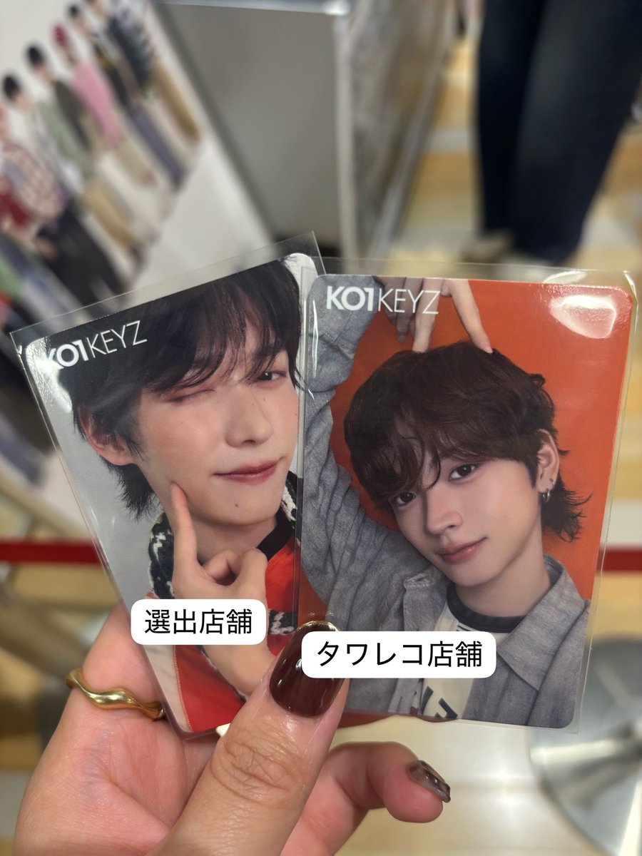 kssn___n's tweet photo. KO1KEYZ トレカ交換

譲 加藤 シンヘン
求 同種安部

郵送のみ
お声がけよろしくお願い致します🙇🏻‍♀️
#KO1KEYZ交換 https://t.co/Tue0BqY4bx
