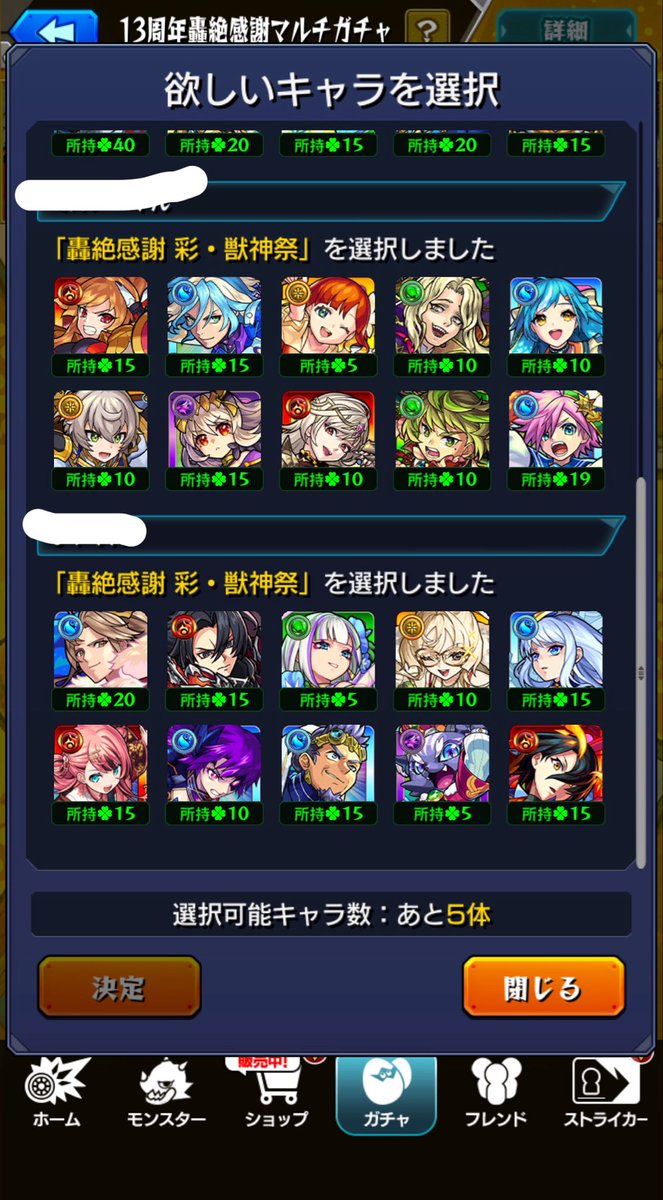 4mqxy's tweet photo. 誰が私を殺してくれるんですか？ https://t.co/Ea5MeEaeiC