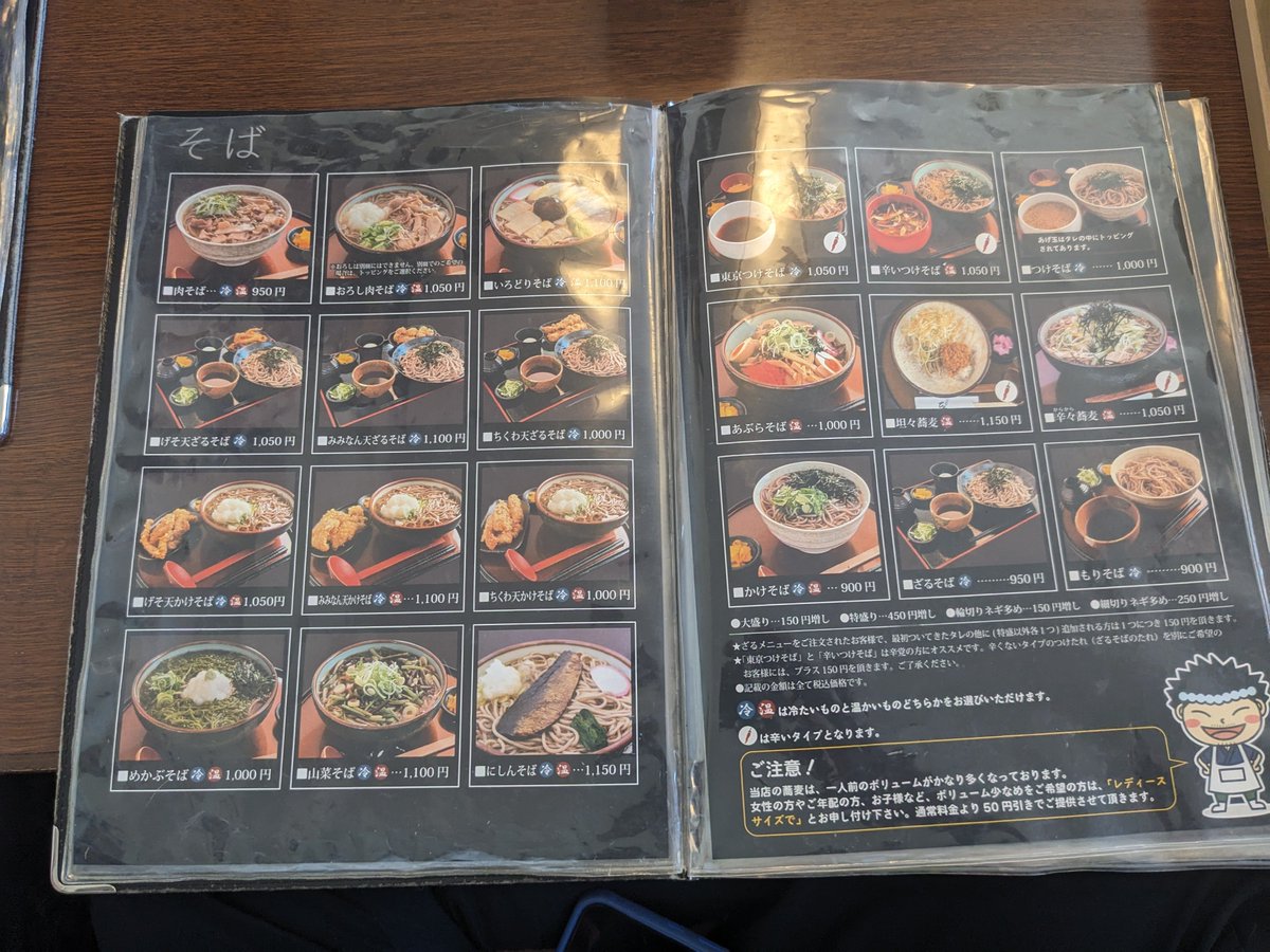 UJIARMy's tweet photo. そば処ひろにて、冷たい肉そば 特盛 #menban
特盛は4.5玉らしい 相変わらず美味い https://t.co/VdlTGNS5d4