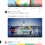 Photo by ふらっと/マイクラ (@FlashTrident)