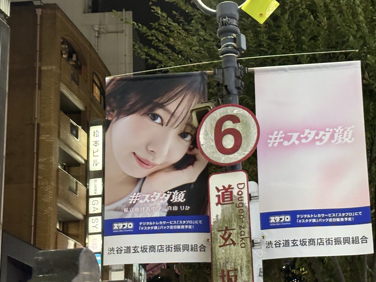 maycrue's tweet photo. #スタダ顔 https://t.co/eDb4SxAFo4