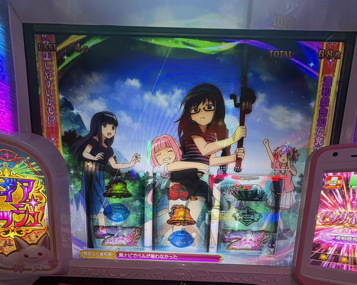 ro_ta22695's tweet photo. 1台目
775ゲーム
弱チェ110.7/レア小役合算33.7､､､辞めました

2台目
マギチャレ成功BIGから違和感２つゲット､､､‼︎ https://t.co/zUYsr0HYEz