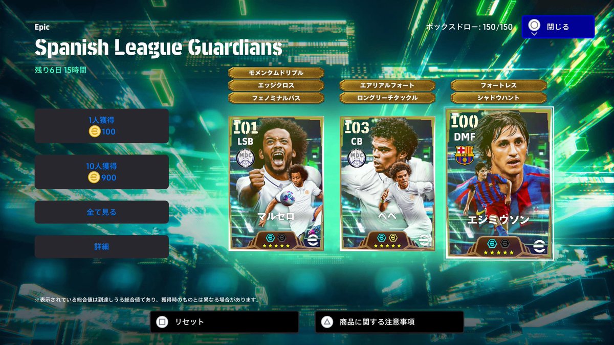 RealDanvo's tweet photo. #efootball2027
これ絶対エジミウソンじゃなくて
セルヒオラモスで良かっただろ https://t.co/RFA77WdOBy