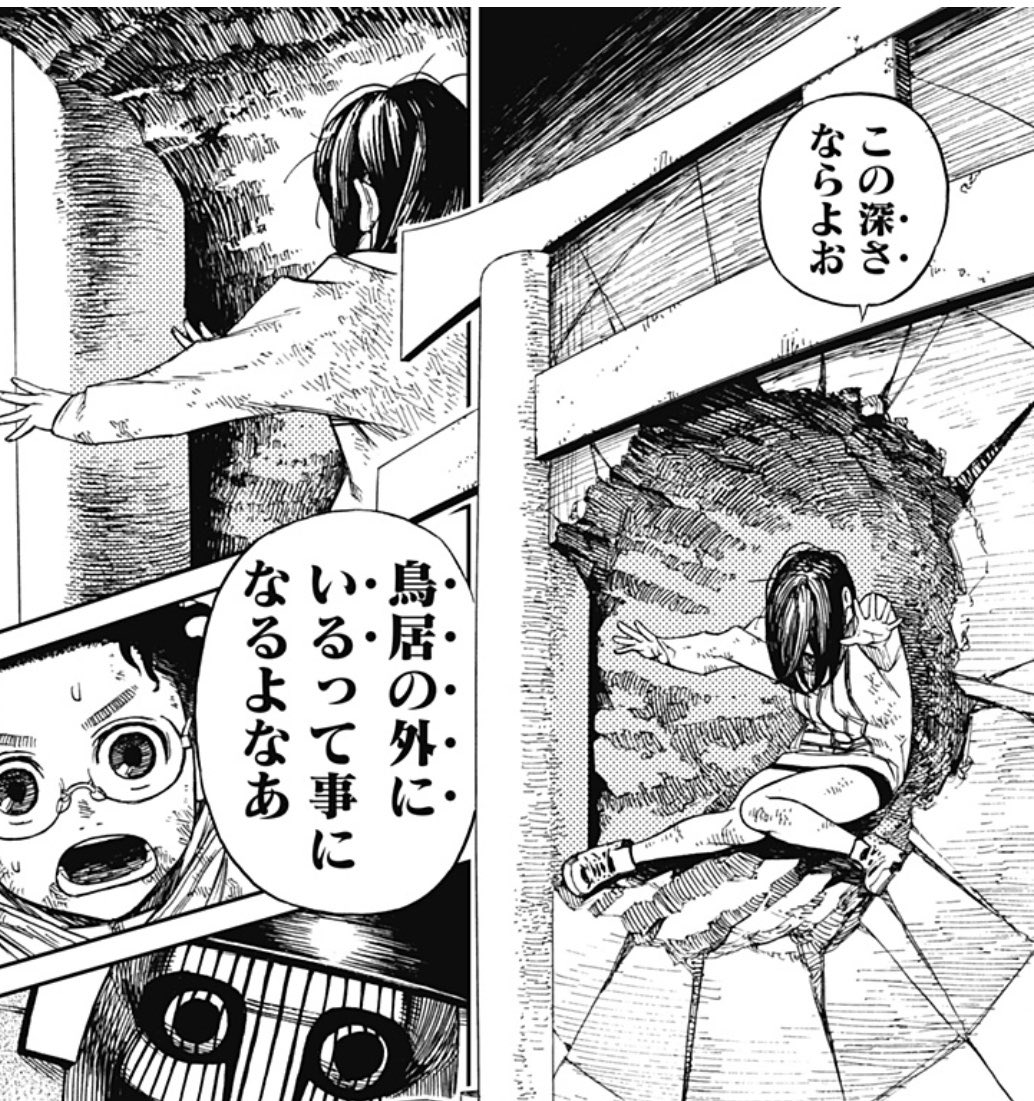 kozimanga's tweet photo. ダンダダン最初の方

唐突にジョジョになる綾瀬モモが好きすぎて
定期的に読み返したくなる https://t.co/QXpRToeSNp