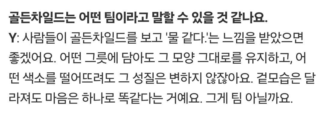 chiro0o0's tweet photo. 시간이 흘러도 변하지 않는 게 있대 ........... https://t.co/nTrU8wN9Z6