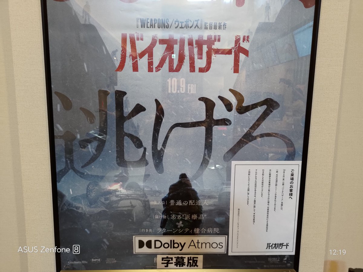 harax134's tweet photo. カビてないイーサンみたいと聞いて https://t.co/D6Nl1ZtK8G