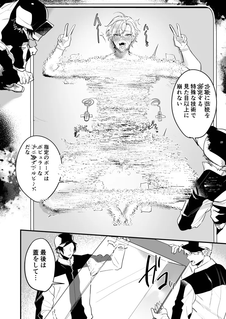 xrxffxzfxr's tweet photo. 梱包オプションのフルコース
 (1/8)
#創作イラスト #日常コメディ #ギャグ漫画 #ユーモア SFW https://t.co/nNApZB4pDq