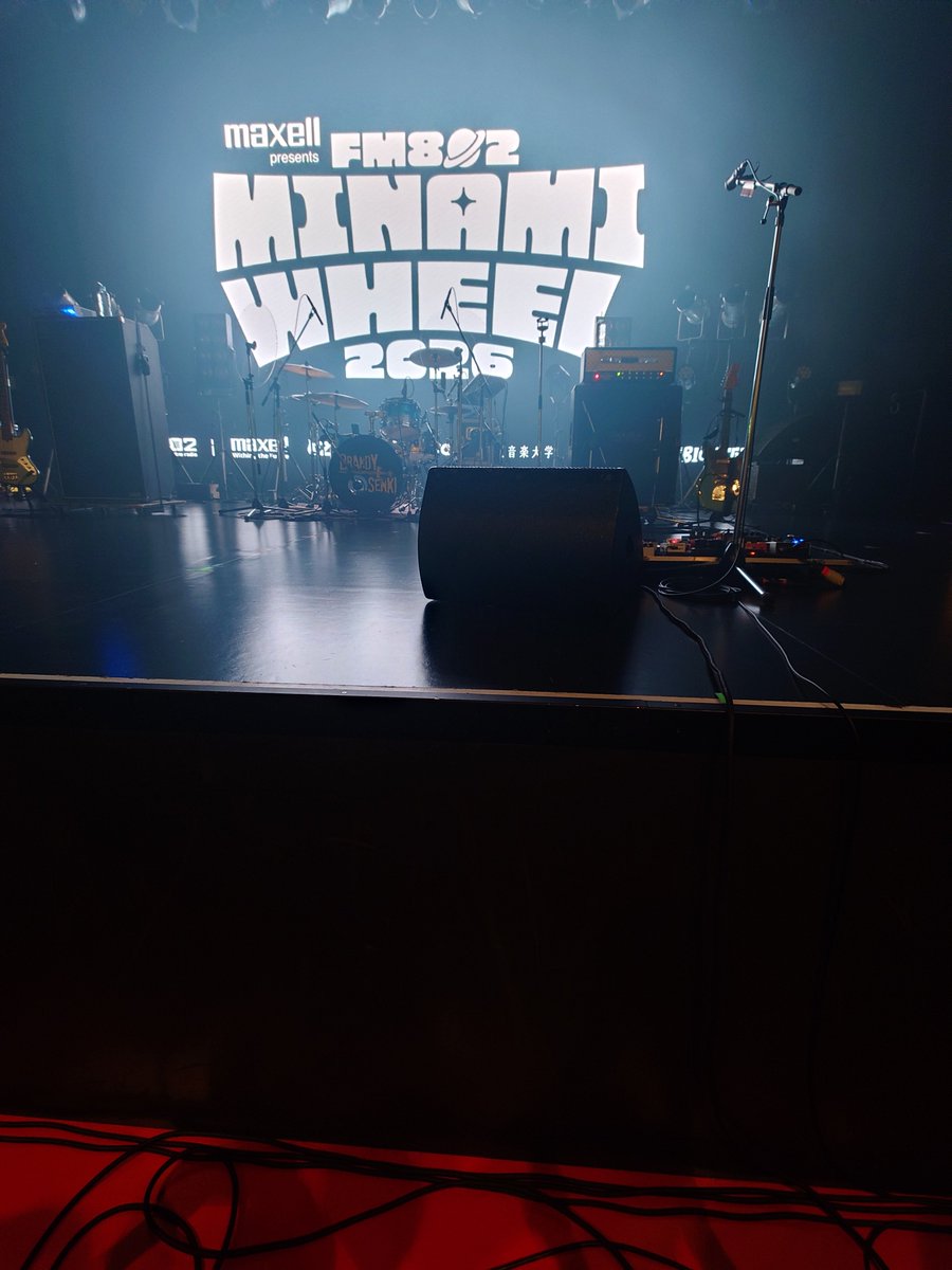 unison_jam's tweet photo. ミナホやれます🎸

今年は、ブランデー戦記 から😎 https://t.co/xgn6YijtmP