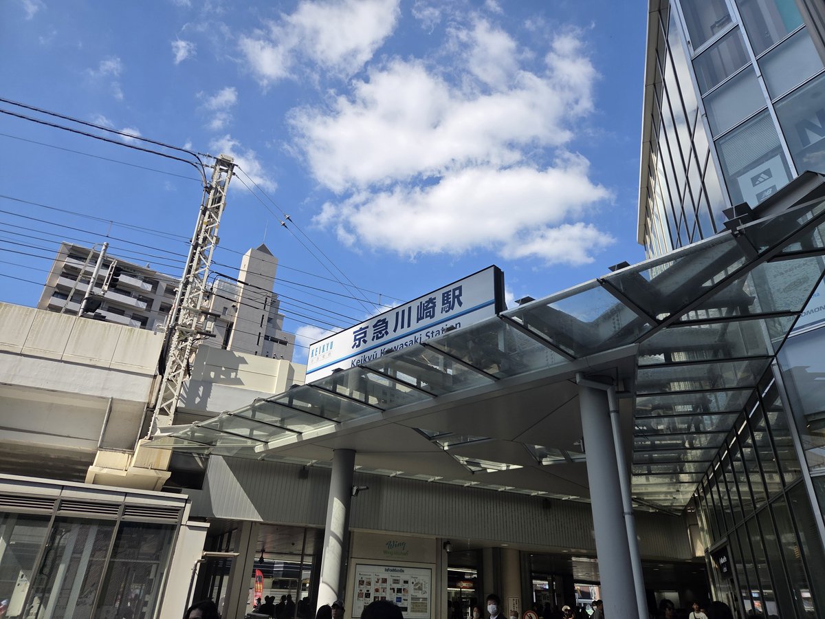 tsubasadesuga's tweet photo. 京急大師線ラン12:24開始 https://t.co/CZj0RvAu0H