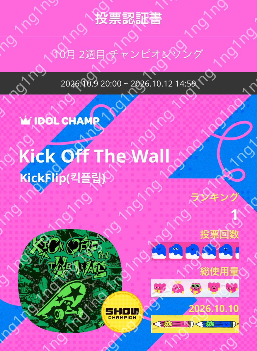 DONGHWAPABO's tweet photo. 昨日ケーポ雑食の友達に全曲布教して作成秘話コンテンツも見せて投票までさせました^^ https://t.co/n0DzTriRGj