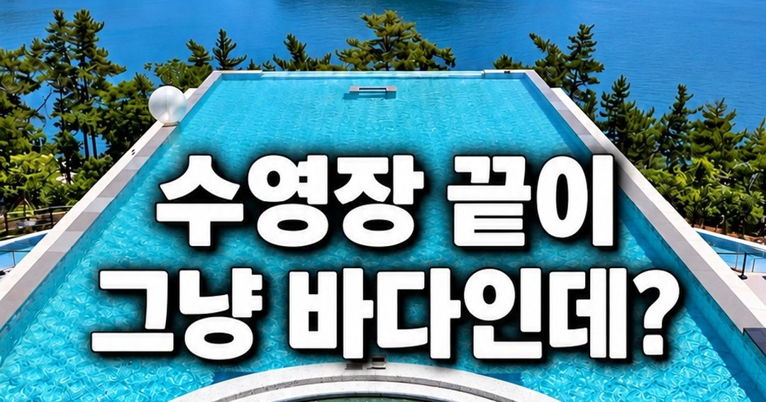 THORJUNG12's tweet photo. <인스타 숙박 릴스계정 3일차>

아직 안 올렸지만
이번 영상 뭔가
반응 좀 올 것 같은 느낌이 드네요

진짜 영상은 만들다 보면
뭔가 삘이 빡 오는것 같습니다

뭐 김칫국일수도 있지만요
🔥🔥🔥🔥 https://t.co/eeaFqqts3r