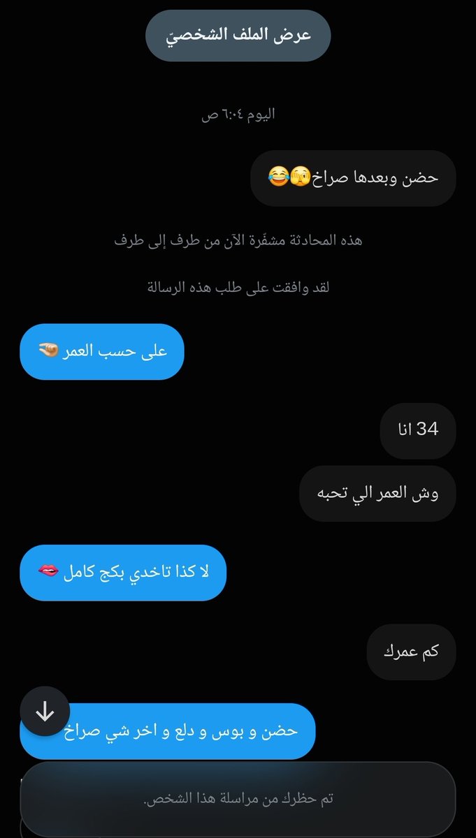 mh00716's tweet photo. لا خلاص امزح بس حضن 🫠 مع لمسة مشاعر رومنسية و ننام ❤️‍🔥
#فويس
#معصيتي_رحتييًِِ https://t.co/QzLevexmEV
