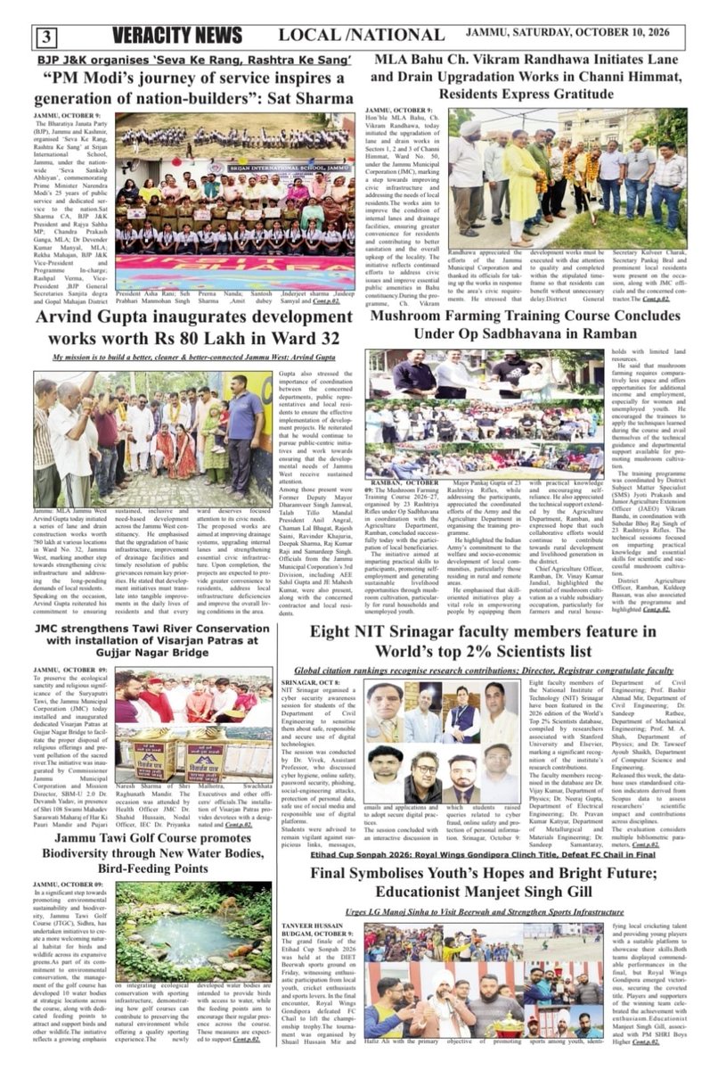 DVeracityNews's tweet photo. TODAY'S NEWSPAPER 
VERACITY NEWS https://t.co/G5RBETBxUG