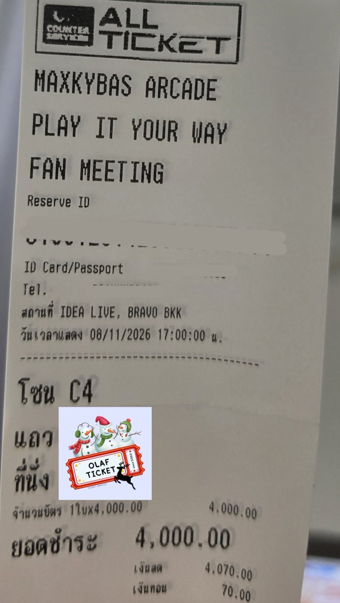 olafticket's tweet photo. รีวิวกดบัตรงาน #maxkybasarcade ได้บัตรมาครบให้ลูกค้าที่ฝากค่ะ บัตร 6500 หนึ่งใบ [แถว A] และบัตร 4000 หนึ่งใบ #olafticket https://t.co/Zu50S6kzI3