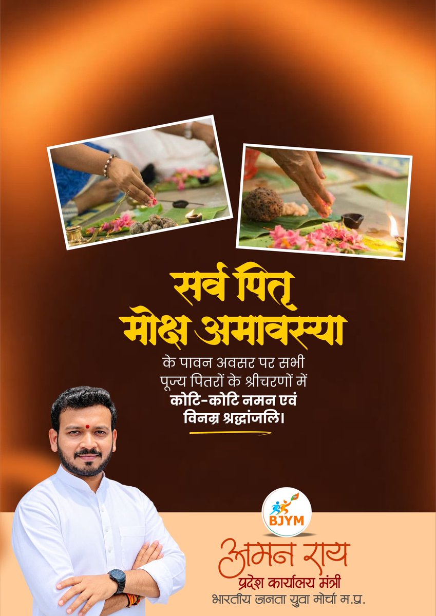 _theamanrai's tweet photo. सर्व पितृ मोक्ष अमावस्या के पावन अवसर पर सभी पूज्य पितरों के श्री चरणों में कोटि कोटि नमन एवं विनम्र श्रद्धांजलि
#सर्वपितृ_अमावस्या https://t.co/cGrPPhdGSZ