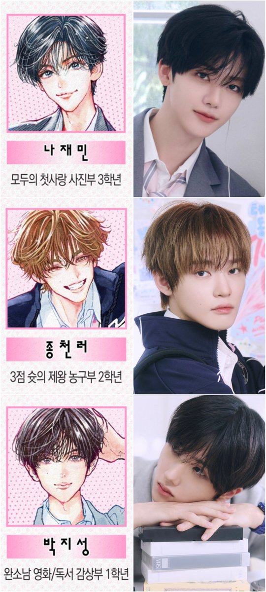 ohpin66's tweet photo. 만찢남들 https://t.co/kI14SvtJ71