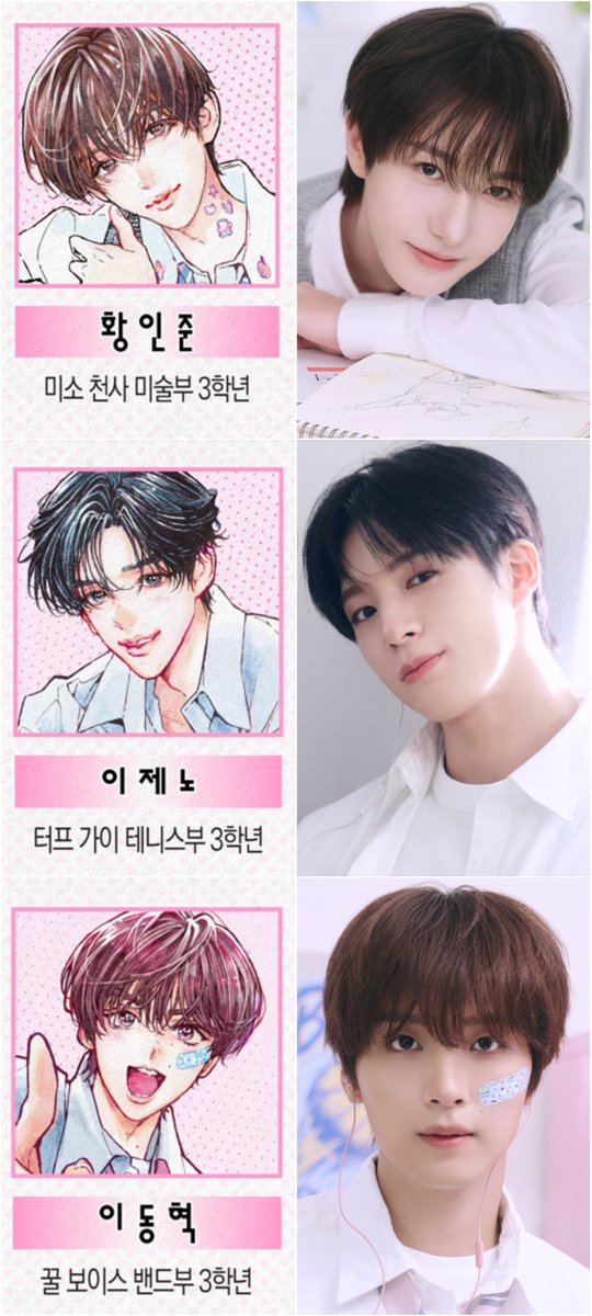 ohpin66's tweet photo. 만찢남들 https://t.co/kI14SvtJ71