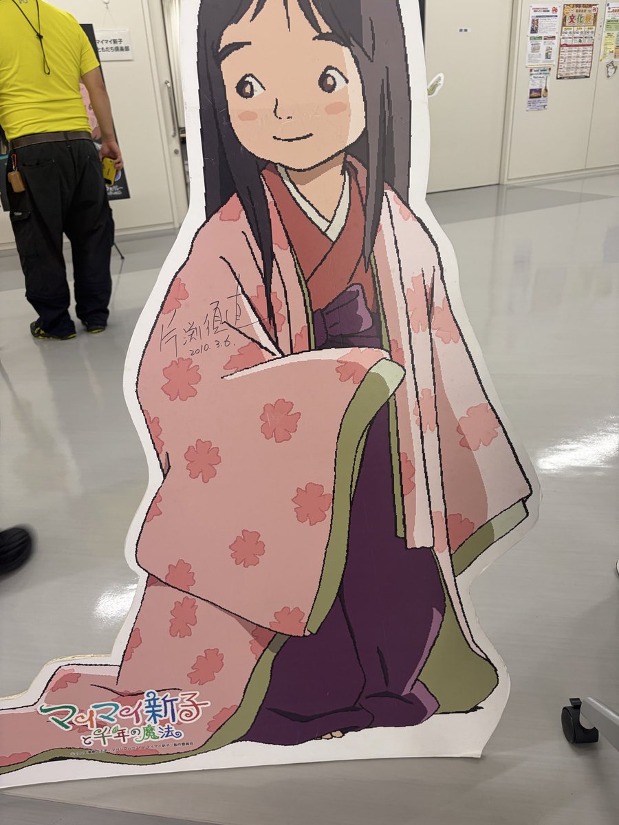 bonkurapoo's tweet photo. マイマイ新子探検隊15

受付開始〜 https://t.co/HQzb1IWTSe