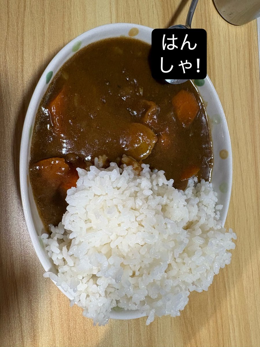 mohukirin's tweet photo. 自炊3日目　カレー
は流石に無しですかね？ww https://t.co/uJc5thM3Dd