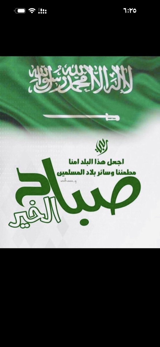 az_abeer's tweet photo. https://t.co/jIiMWH5UFx