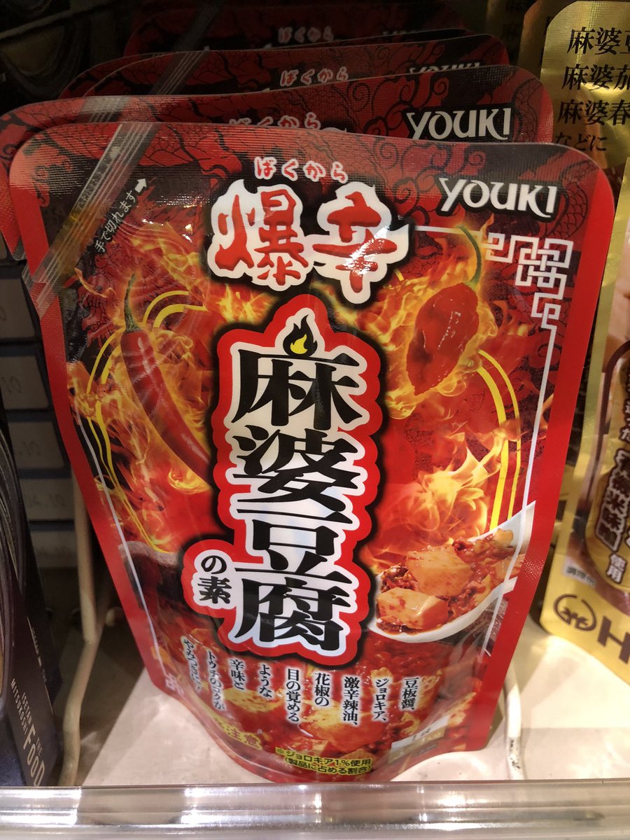 akhtsnb's tweet photo. 爆辛 https://t.co/KOArYUUSIe