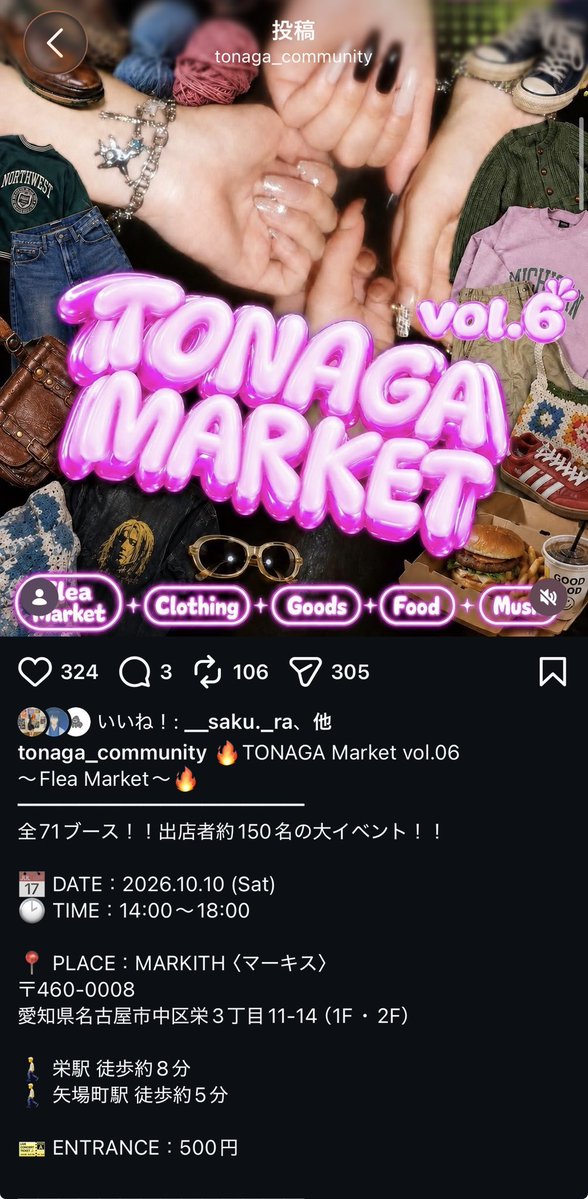 awapowam's tweet photo. 本日栄のMARKITHでフリマ出ますー名古屋の皆さんお時間あれば来てください･:*+.(( °ω° ))/.:+ https://t.co/9unhFVnQ0q
