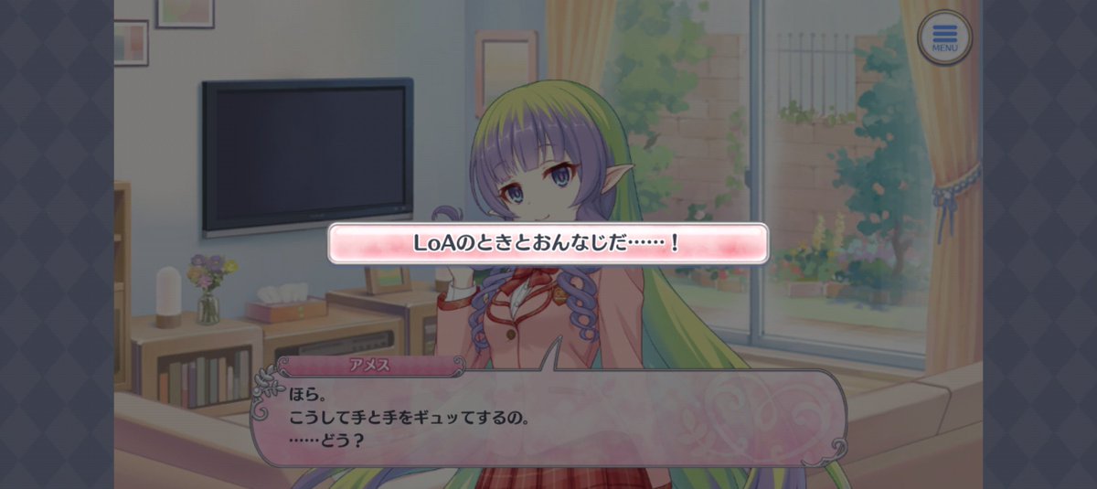 nittyokunissi's tweet photo. そしてありとあらゆる匂わせがあります。プリンセスコネクトは無敵です。もう何も怖くない。

……あの、これほんとにやるんですか？この"描写がないだけで画面外で全部やってる"を？なんなら画面内でもちょっとやってたのに？これを全員分？？
人間の耐えられる血中プリコネ値って限界あるんですよ？ https://t.co/w2QVyX91Q6