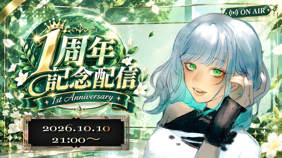 harenokimonila's tweet photo. 本日！みんなのおかげでデビュー1周年を迎える事が出来ましたー✨

いやまじで早かった！
本日夜21時から記念雑談配信するから遊びに来てなぁ😆🫰🏼 https://t.co/nk1yhRC7rY