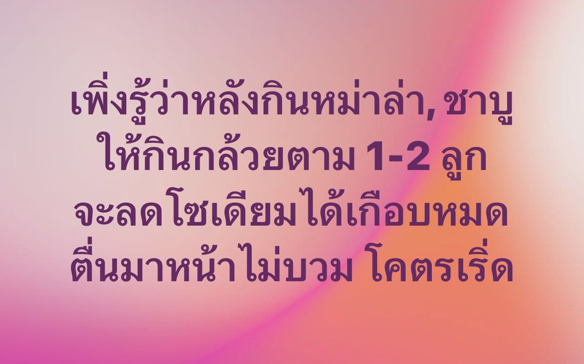 lisaxarm's tweet photo. อันนี้จริงหรอ……!!!!
จะได้ทำตามบ้างคือกินบ่อยมากบวมทุกครั้ง😂 https://t.co/GBjby73uXf