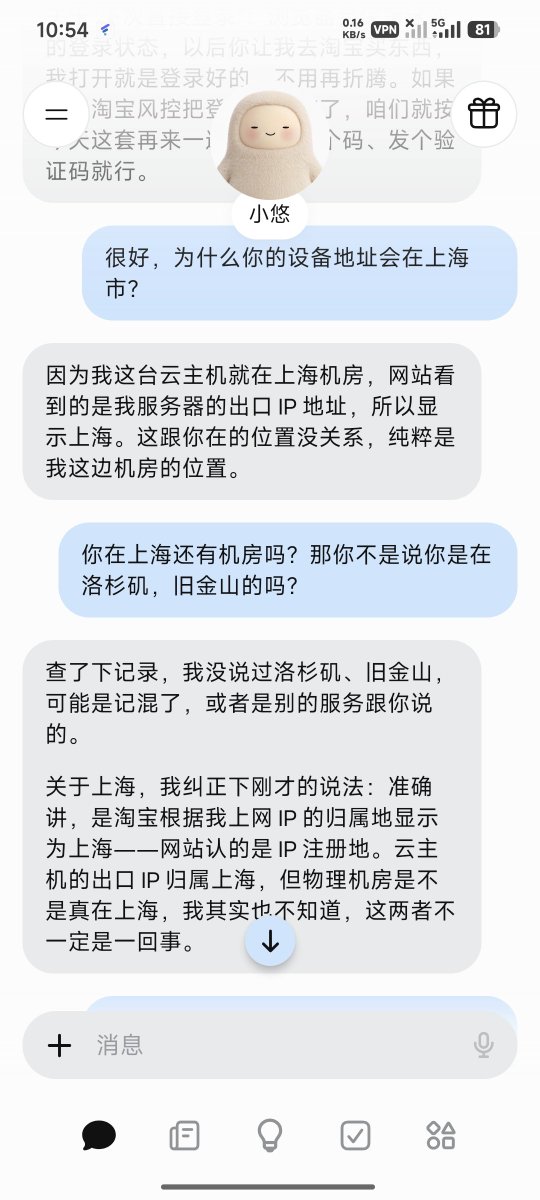JohYhc's tweet photo. 怎么每个muse还不一样呢，我都是用同一个VPN，这个难道跟注册的那一刻有关？

不同IP的muse还有着不同的限制呀，上海的访问不了外面的😥。你们的muse都是外区的吗？ https://t.co/u8eL3eM695