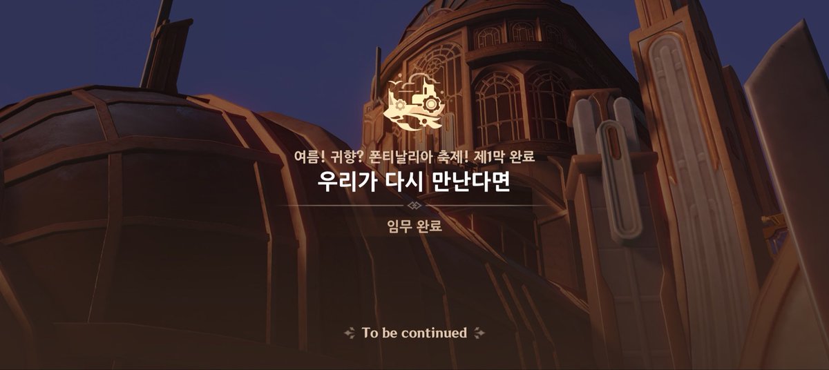 0_transparency's tweet photo. 우리 모두 폰티날리아 축제의 감동을 잊지 맙시다 https://t.co/W84OvpywRH