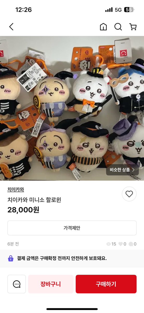 shisasuseso_'s tweet photo. 벌써 번장 올라오는구나 놀랍지도 않다 장원영? 이러고 있네 ㅋㅋ https://t.co/sGvIPYCGg6