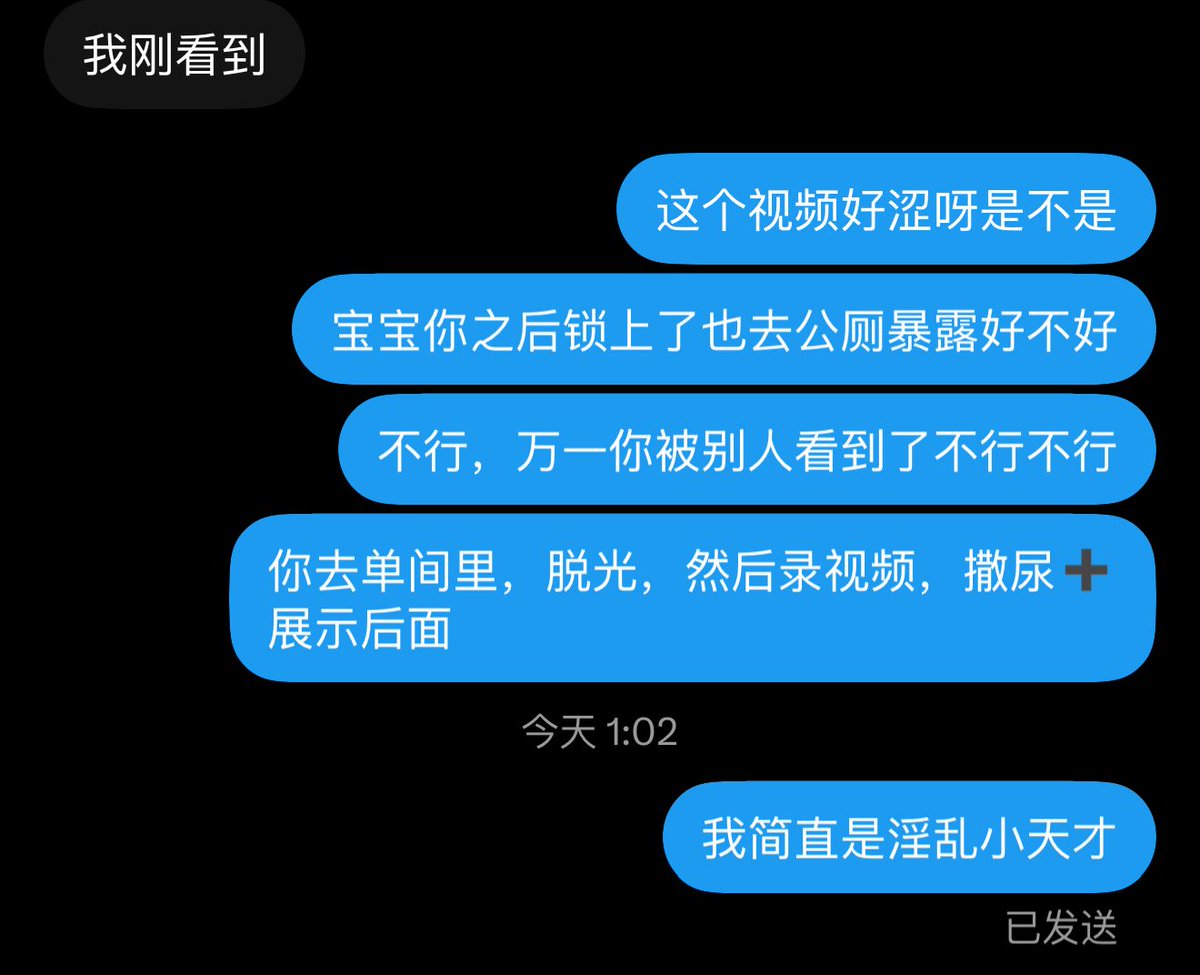 Zhh2451's tweet photo. 我去，其实我是纯爱来的

这些东西不能发pyq，也没朋友可以说，在推特上存档一下
#锁狗 https://t.co/R83gC4OCqX