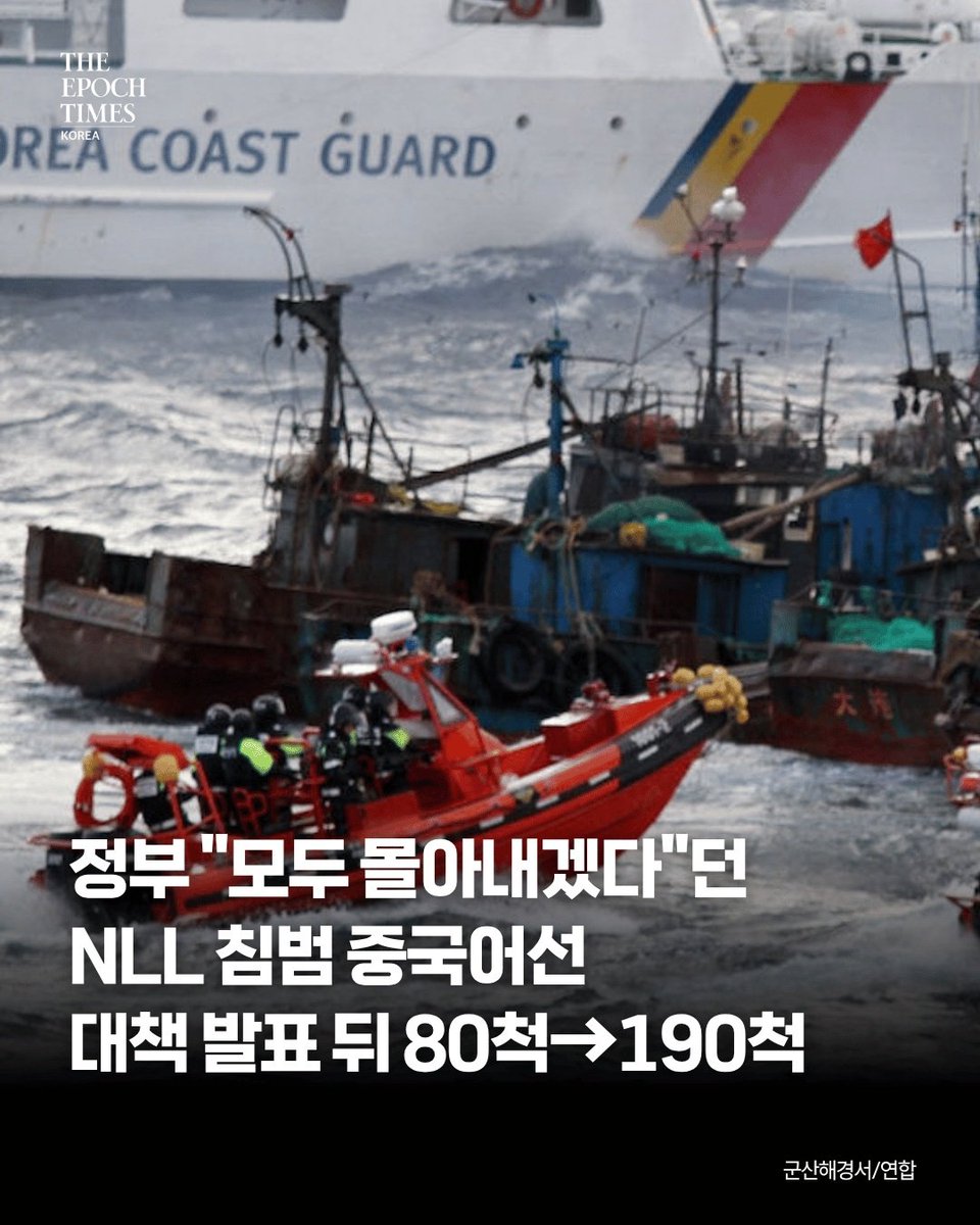 ryankang1133's tweet photo. 나라도 못지키는 정부는 필요가 없다..
입만 지킨다하고.. 뒤에서 못지킨게 아니라 안지킨거다.. https://t.co/RM6yfX1b5x