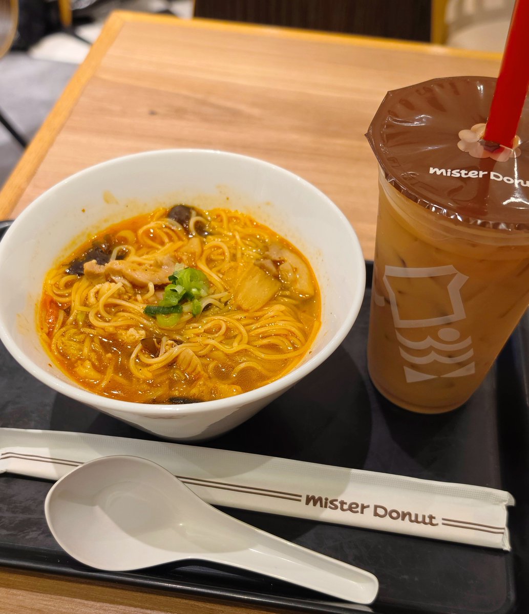 __yuaxxyua's tweet photo. ミスドの期間限定メニューの麻辣湯693円安すぎる。アイスロイヤルミルクティーつけても1,081円なの最高。 https://t.co/JiwPLAhFQt